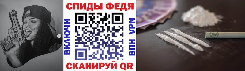 цена наркотик Мценск Амфетамин Premium