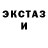 МЕТАМФЕТАМИН Декстрометамфетамин 99.9% Kate Kiva