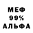 МЕТАДОН белоснежный Mika Naruka