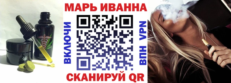 Cannafood марихуана  купить  цена  Мценск 