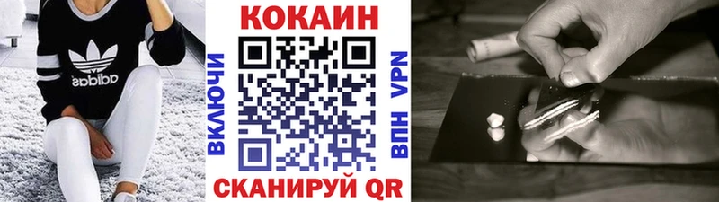 как найти наркотики  мориарти Telegram  КОКАИН Columbia  Мценск 