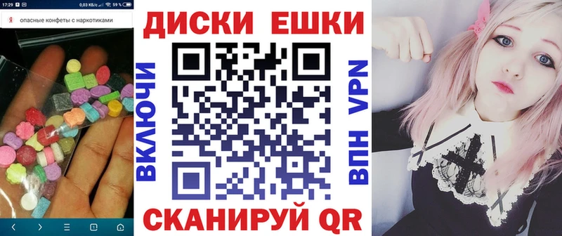 Ecstasy Дубай Мценск