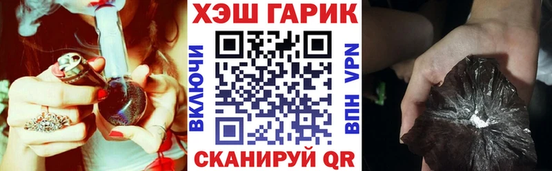 дарнет шоп  Мценск  Гашиш VHQ 