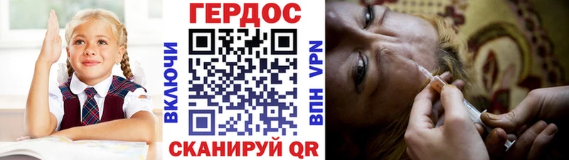 мега маркетплейс  Мценск  Героин белый 