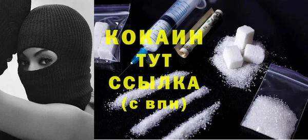 MESCALINE Володарск