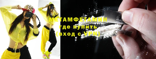 амфетамин Волоколамск