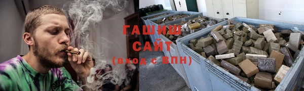 амфетамин Волоколамск