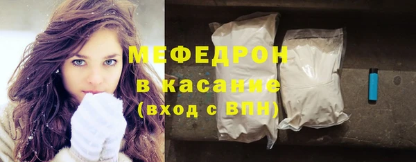 MESCALINE Володарск