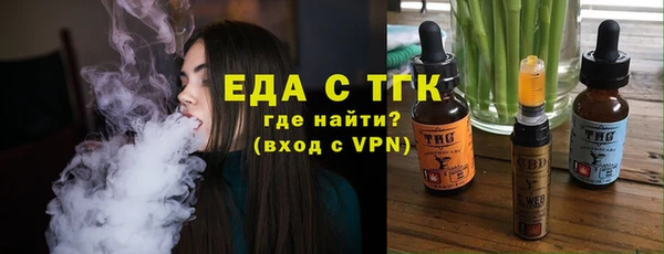 MESCALINE Володарск