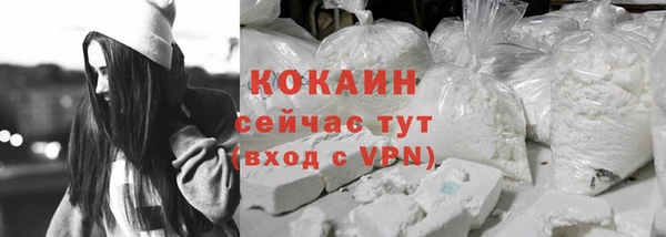 амфетамин Волоколамск