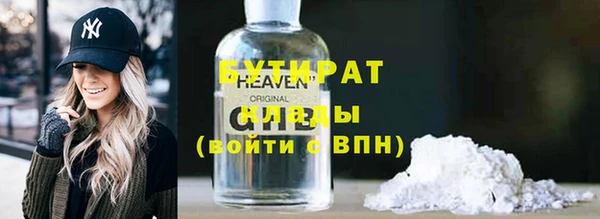 мдма Сафоново