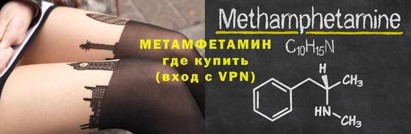 MESCALINE Володарск