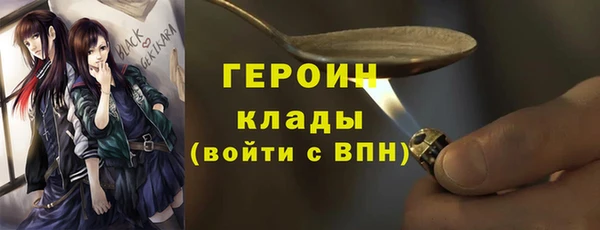 амфетамин Волоколамск