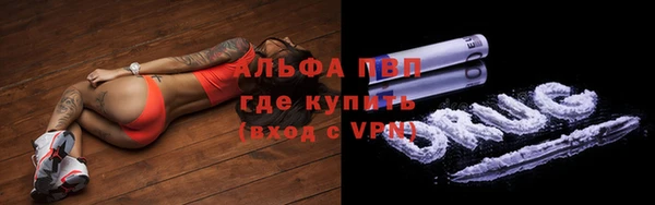 MESCALINE Володарск