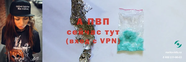 амфетамин Волоколамск