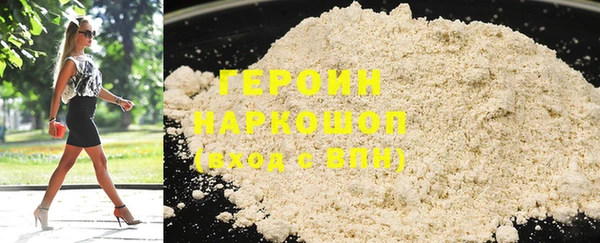 амфетамин Волоколамск