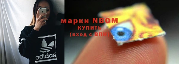 MESCALINE Володарск