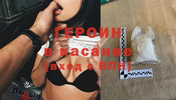 MESCALINE Володарск