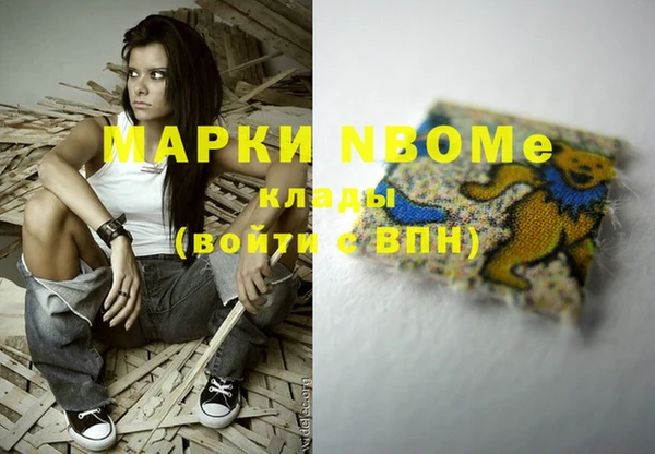 амфетамин Волоколамск