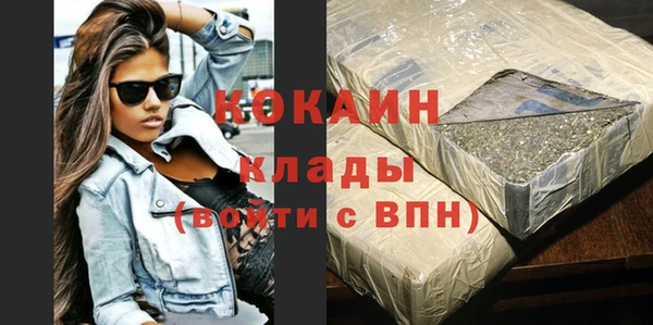 амфетамин Волоколамск