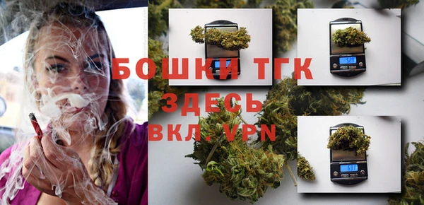 амфетамин Волоколамск