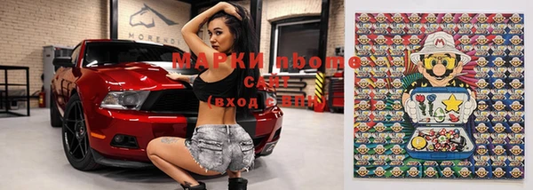 MESCALINE Володарск