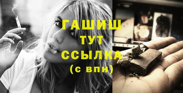 амфетамин Волоколамск