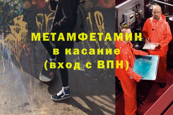 MESCALINE Володарск