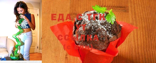марихуана Саяногорск