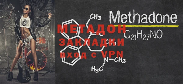 MESCALINE Володарск