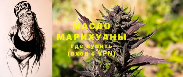 MESCALINE Володарск