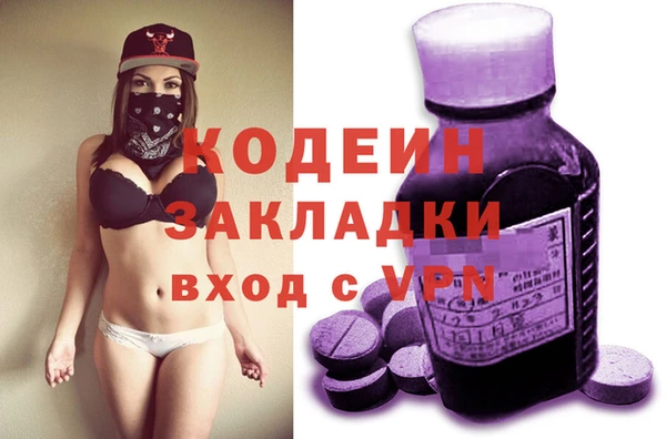 MESCALINE Володарск