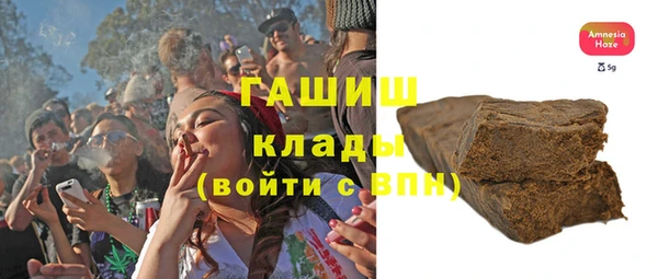 MESCALINE Володарск