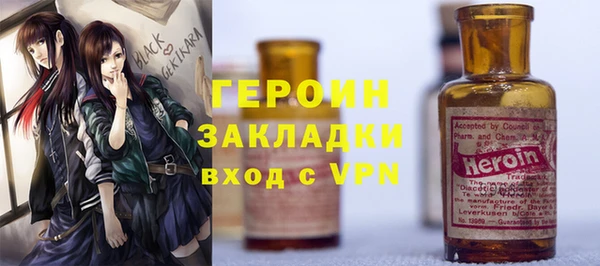 амфетамин Волоколамск