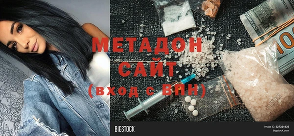 MESCALINE Володарск