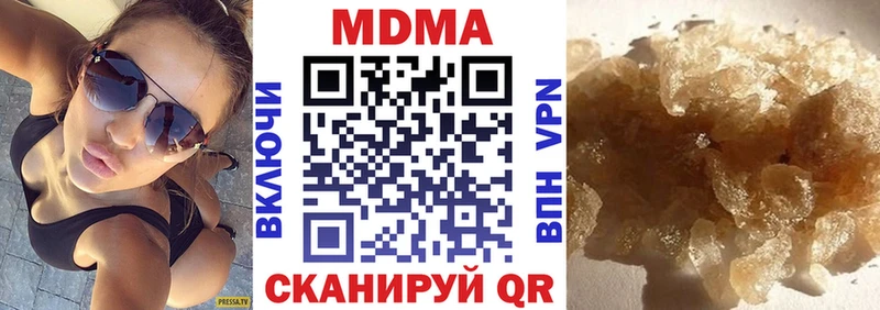 где купить наркоту  Мценск  МДМА молли 