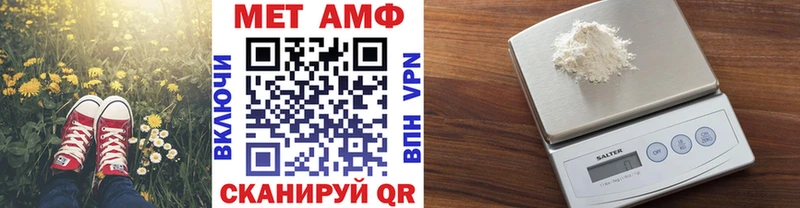 Метамфетамин пудра  Мценск 