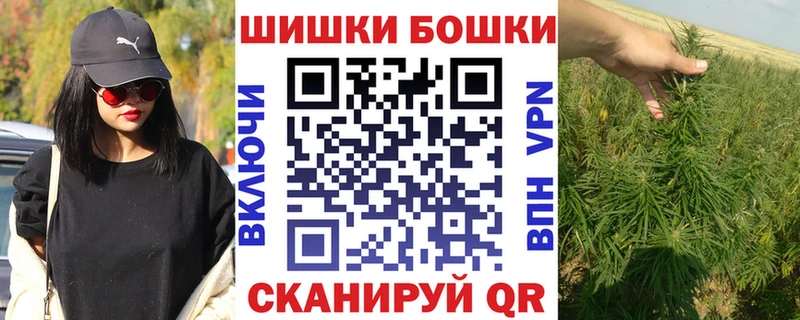 Конопля индика  ОМГ ОМГ ONION  Мценск 