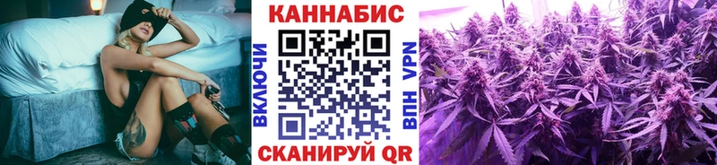 Каннабис THC 21% Мценск